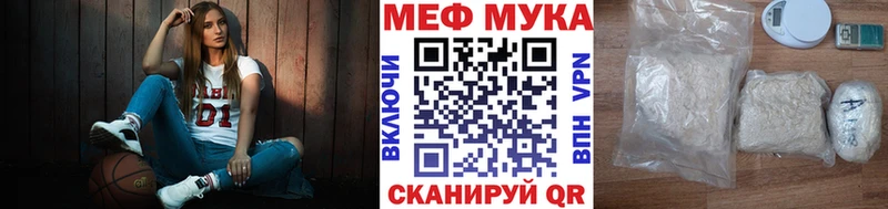 Виды наркотиков купить Новохопёрск АМФ  COCAIN  Мефедрон  Каннабис  ГАШ 