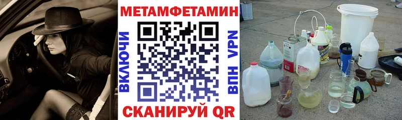 гидра ТОР  Новохопёрск  Amphetamine 98% 