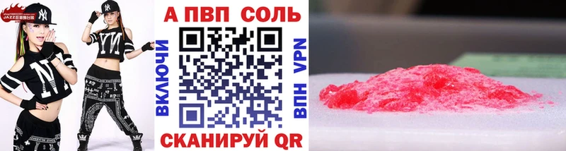мориарти телеграм  Новохопёрск  Alpha-PVP мука  ОМГ ОМГ  