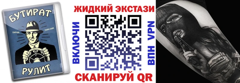 kraken ONION  Новохопёрск  Бутират BDO 33% 