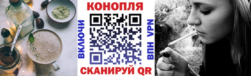 Еда ТГК конопля  Новохопёрск 