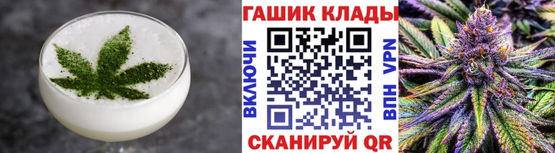 Печенье с ТГК конопля Новохопёрск