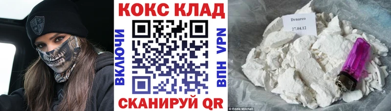 магазин МЕГА маркетплейс КОКАИН 98% Новохопёрск