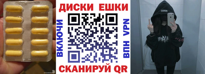 ЭКСТАЗИ DUBAI  Новохопёрск 