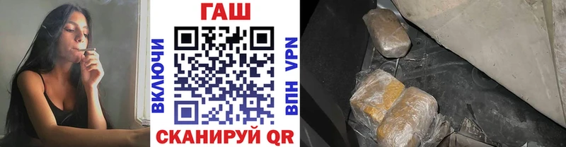 ГАШИШ убойный  сайты даркнета состав  Новохопёрск 