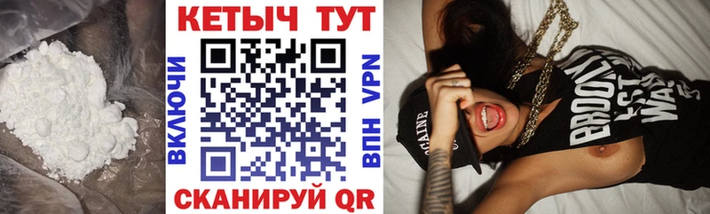 КЕТАМИН VHQ  Новохопёрск 