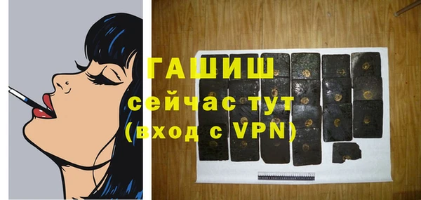 синтетический гашиш Бугульма
