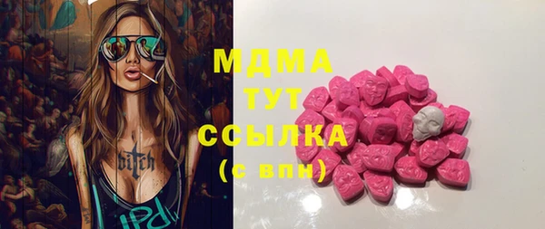 бутик Сосновый Бор