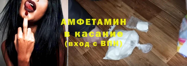 синтетический гашиш Бугульма