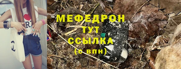 наркотики Бронницы