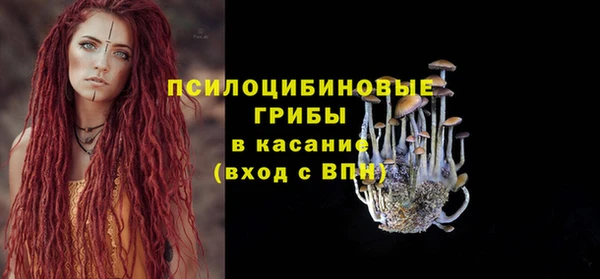 наркотики Бронницы