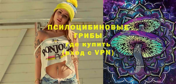наркотики Бронницы