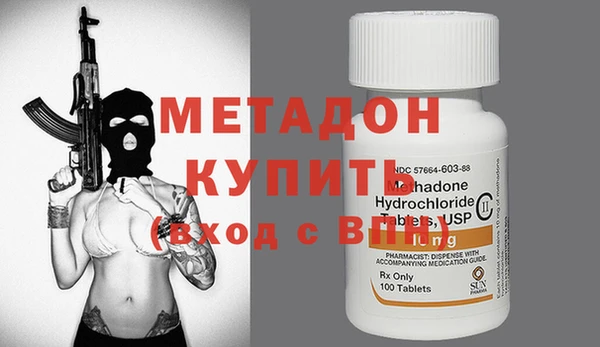синтетический гашиш Бугульма