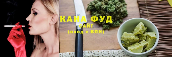 синтетический гашиш Бугульма