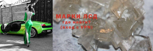 синтетический гашиш Бугульма