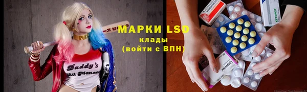 синтетический гашиш Сосновоборск