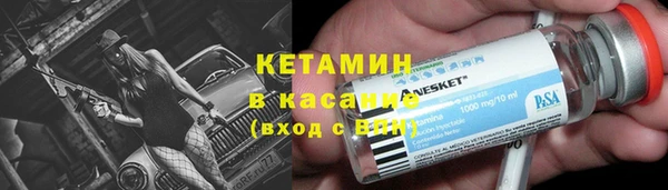 синтетический гашиш Бугульма