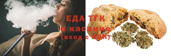 синтетический гашиш Бугульма