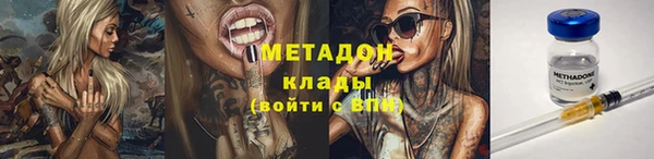 синтетический гашиш Бугульма