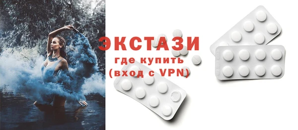наркотики Бронницы