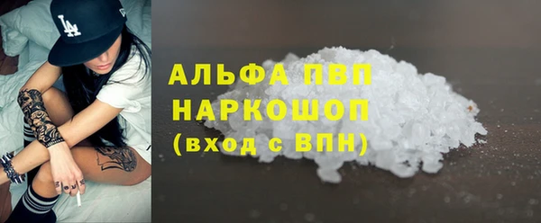 синтетический гашиш Бугульма