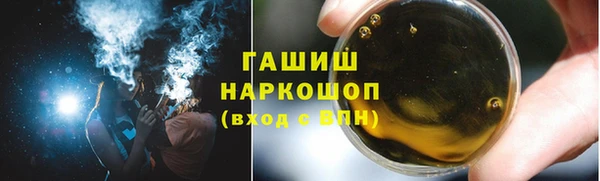 синтетический гашиш Бугульма