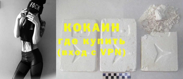 наркотики Бронницы