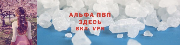 наркотики Бронницы