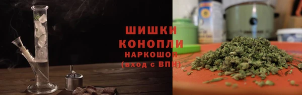 синтетический гашиш Бугульма