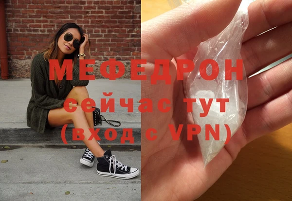 хмурый Бородино