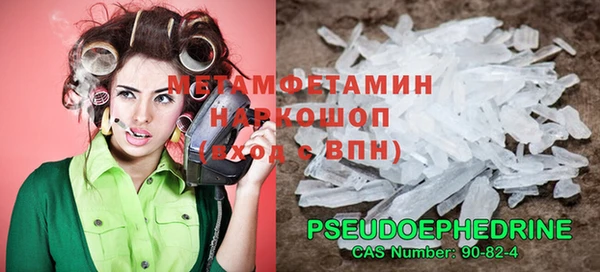 синтетический гашиш Бугульма