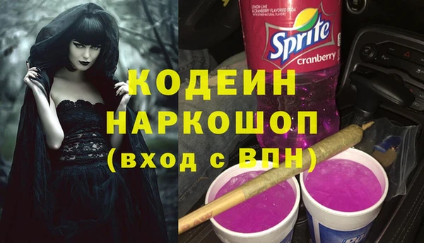наркотики Бронницы
