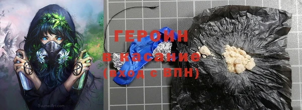 синтетический гашиш Бугульма