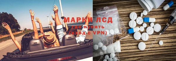 бутик Сосновый Бор