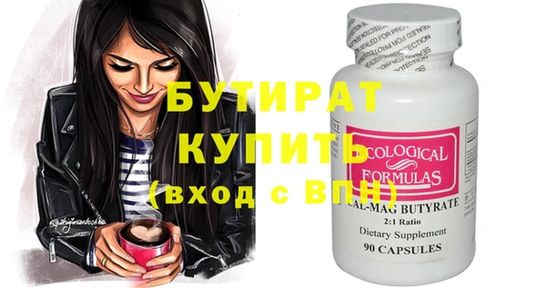 синтетический гашиш Бугульма