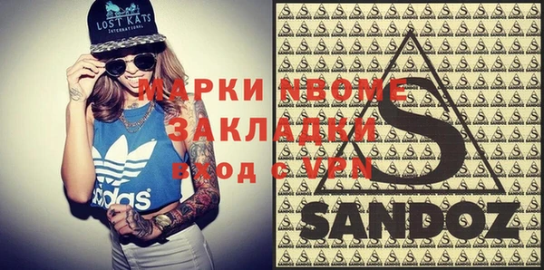 синтетический гашиш Бугульма