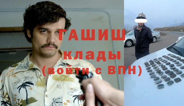 наркотики Бронницы