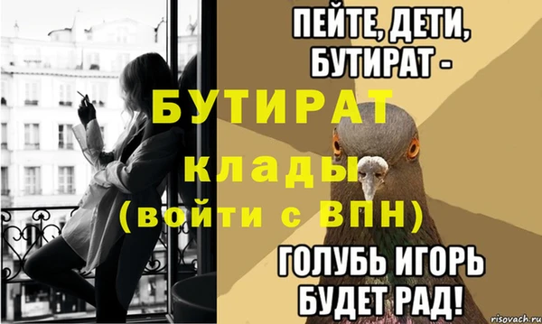 синтетический гашиш Бугульма