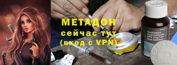 наркотики Бронницы