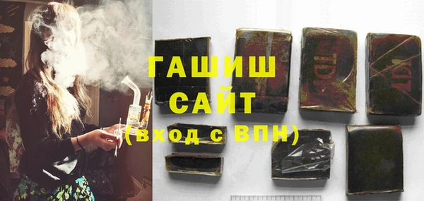 наркотики Бронницы