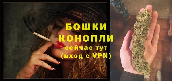 синтетический гашиш Бугульма