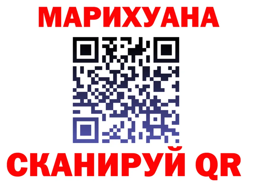 Cannafood марихуана ТОР даркнет blacksprut Новохопёрск