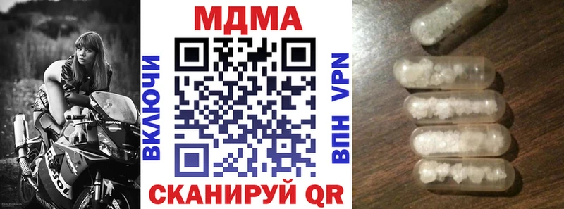 MDMA crystal  купить закладку  Новохопёрск 
