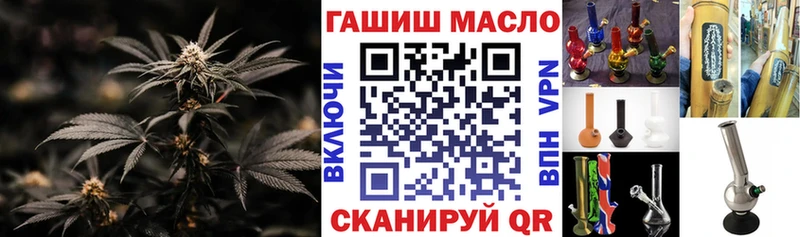 магазин продажи наркотиков  Новохопёрск  Дистиллят ТГК гашишное масло 